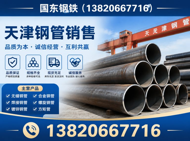 宁河区新能源光伏产品展示图