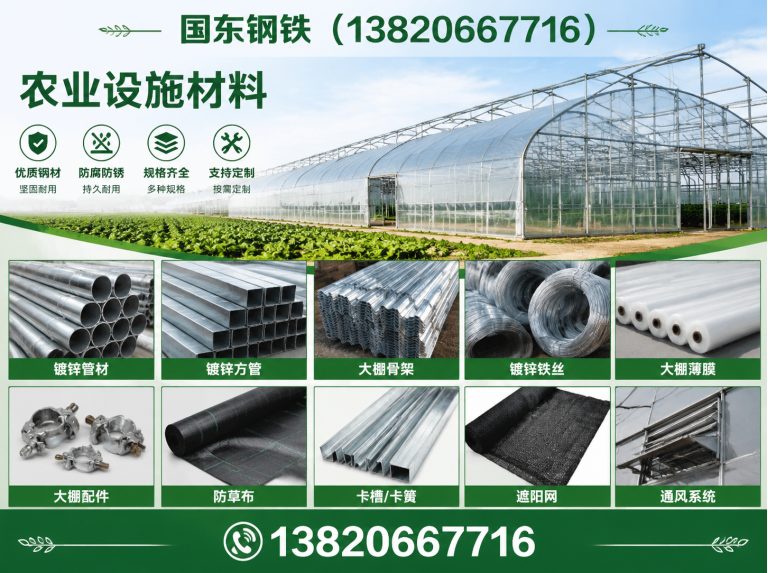 宁河区天津钢管销售展示图
