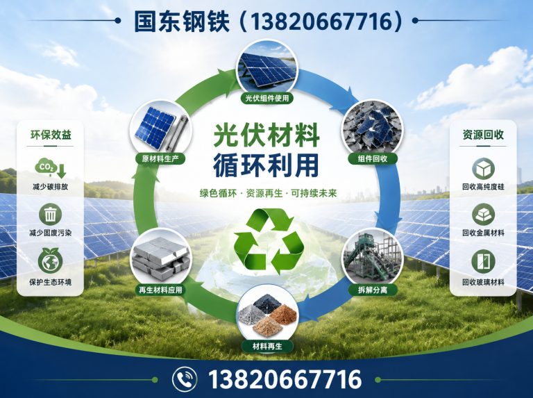 宁河区钢管供应商展示图